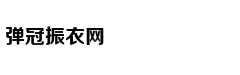 北京台主持人自曝减肥法